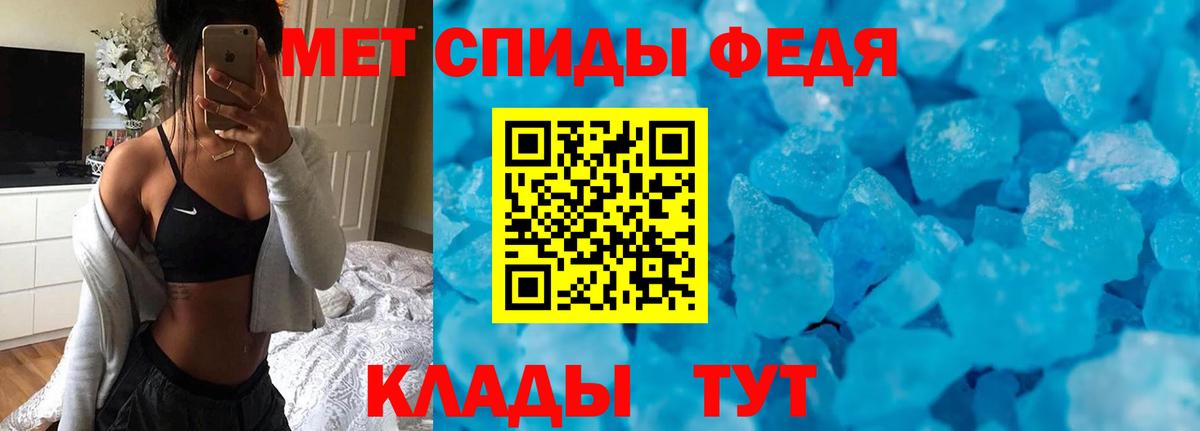 Богданович  АМФЕТАМИН 98%  Вход с VPN 