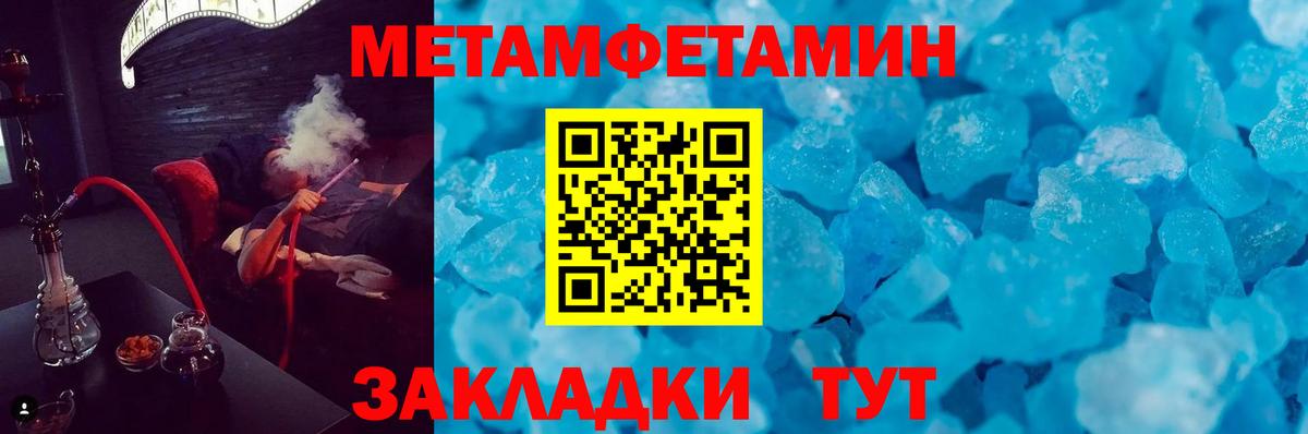 Амфетамин Premium Богданович