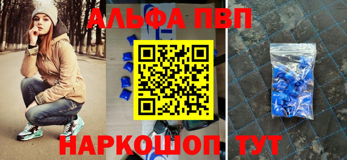 Гашиш  Богданович  Alpha-PVP СОЛЬ   Меф МЯУ МЯУ   Марихуана  Купить наркоту  Вход с VPN  МЕТАДОН  Кокаин  ГАШИШ 