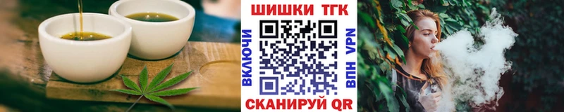 что такое наркотик  Богданович  мега онион  Еда ТГК конопля 