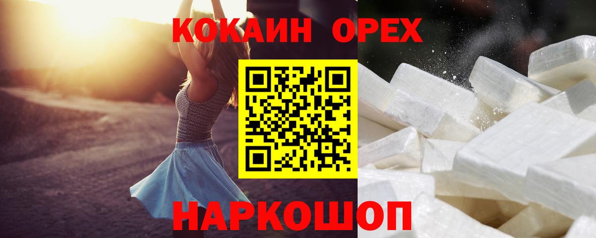 Alpha PVP Богданович
