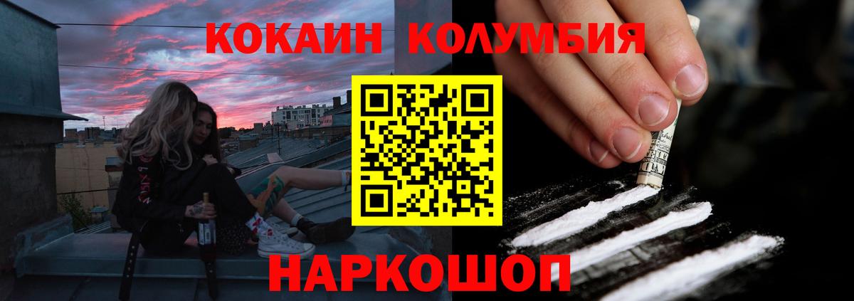 цена   Кокаин VHQ  Вход с VPN  Cocaine VHQ  Богданович 