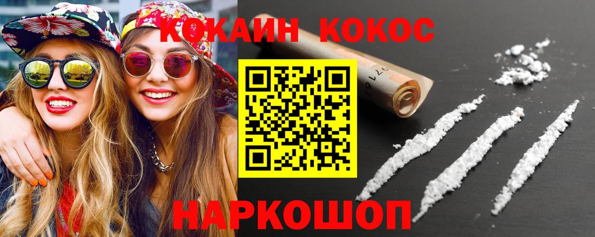 COCAIN  КОКАИН 97%  Богданович  COCAIN 99% 