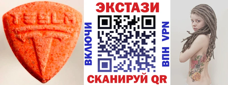 Ecstasy DUBAI купить наркотики цена Богданович
