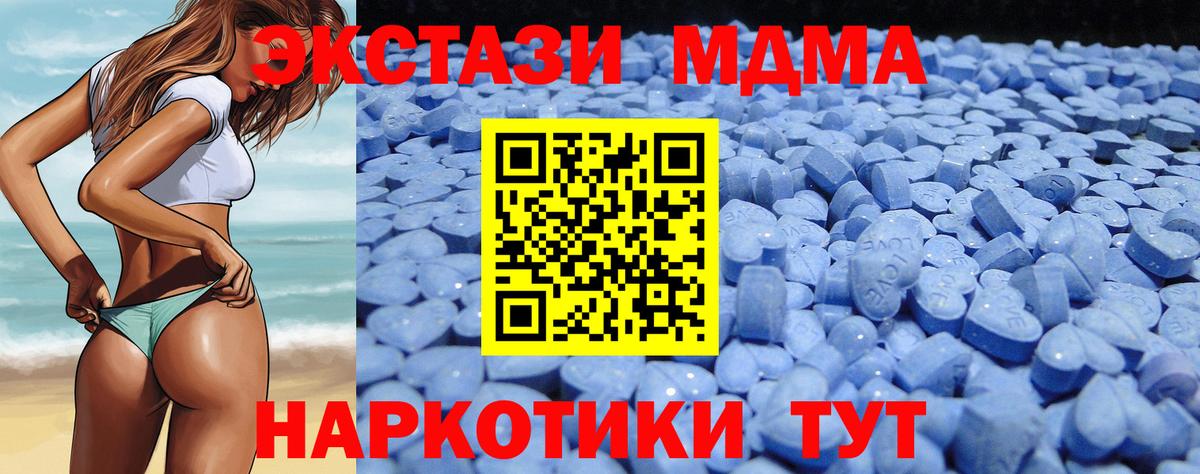 Ecstasy Дубай  Ecstasy Punisher  Вход с VPN  мега зеркало  Богданович 