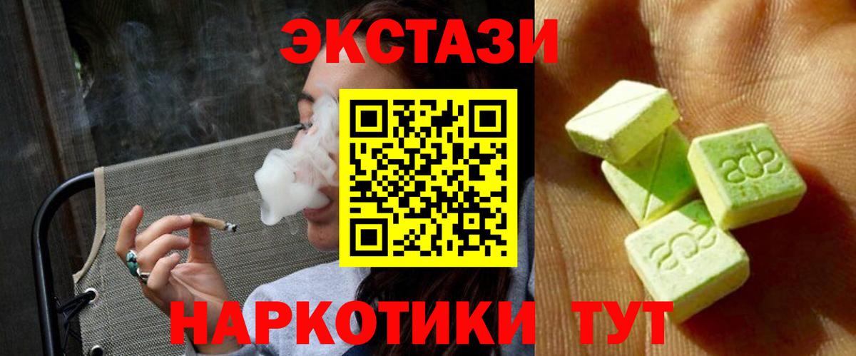 Ecstasy диски Богданович