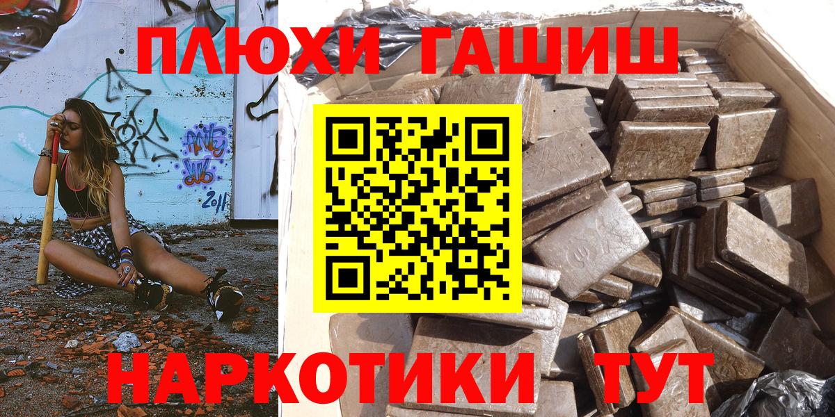 ГАШ хэш  Богданович 