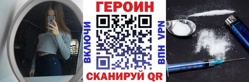 Героин гречка  Богданович 