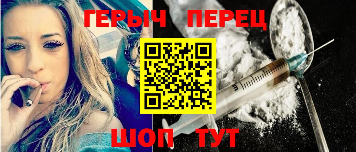 Богданович  ГЕРОИН VHQ  Вход с VPN 