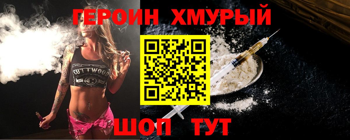 Гашик  COCAIN  Мефедрон  Вход с VPN  МДМА  Ляпка  Богданович  Альфа ПВП 