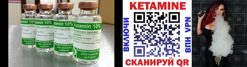 мориарти состав Богданович КЕТАМИН VHQ