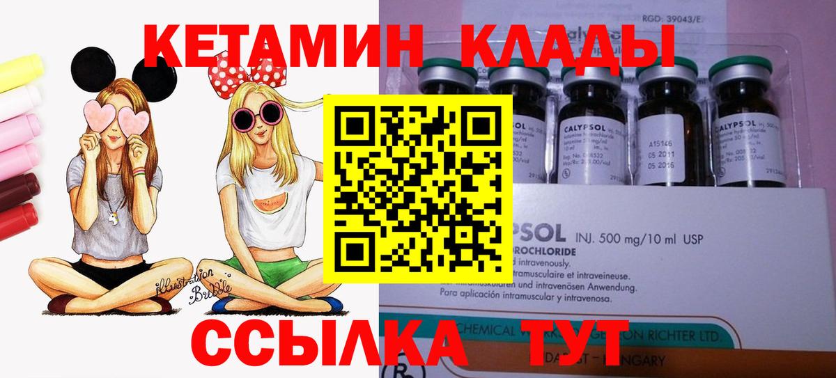 Кетамин VHQ  Кетамин ketamine  Богданович 