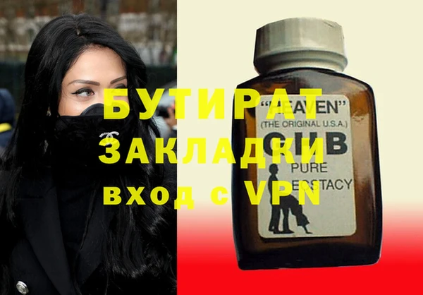 шишки Новокубанск