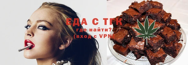 шишки Новокубанск