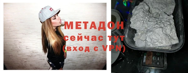 метамфетамин Новозыбков