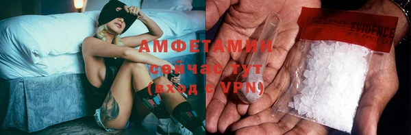 метамфетамин Новозыбков