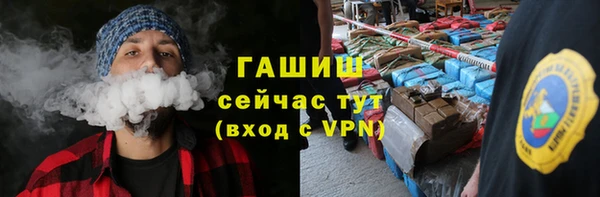 шишки Новокубанск