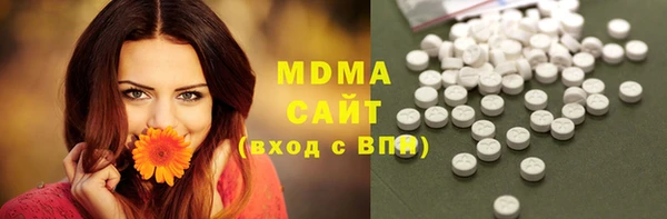 метамфетамин Новозыбков