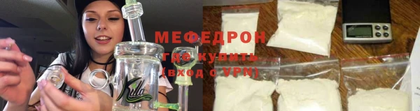 метамфетамин Новозыбков