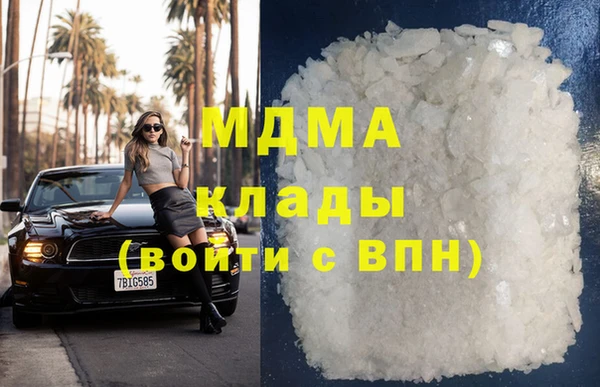метамфетамин Новозыбков