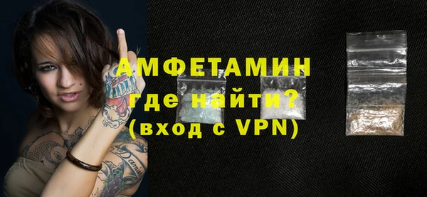 шишки Новокубанск