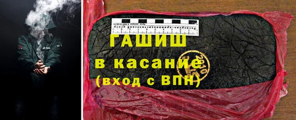 шишки Новокубанск