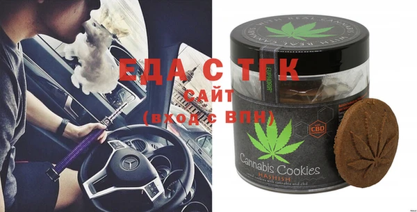 метамфетамин Новозыбков
