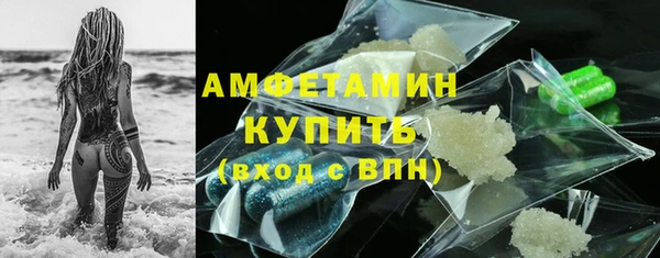 метамфетамин Новозыбков