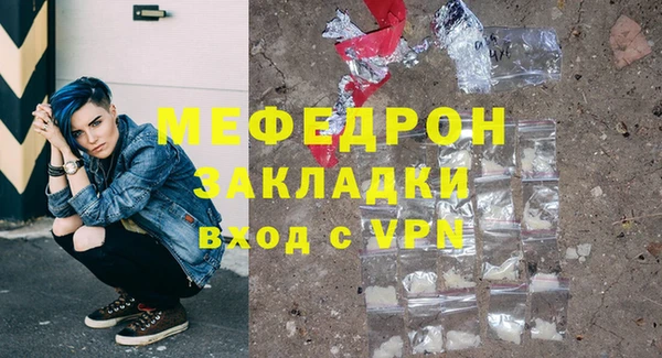 гашиш Нязепетровск