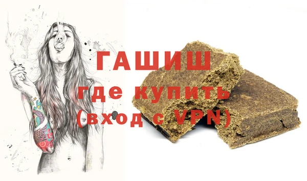 амфетамин Саяногорск
