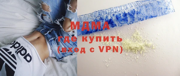 метамфетамин Новозыбков