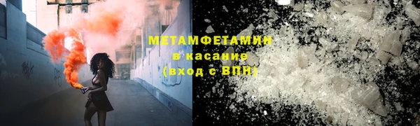 метамфетамин Новозыбков