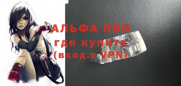 амфетамин Саяногорск