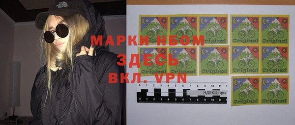каннабис Сафоново