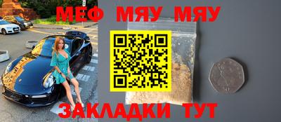 мет Аргун