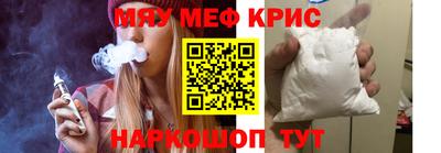 эйфоретик Апшеронск