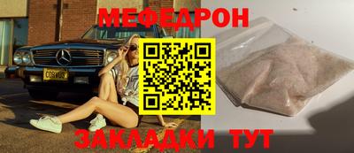 мет Аргун