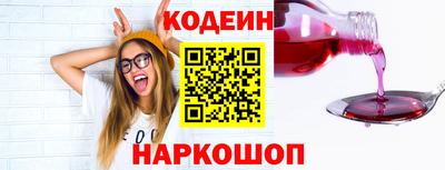 эйфоретик Апшеронск