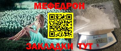 эйфоретик Апшеронск
