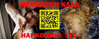 мет Аргун