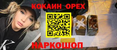 мет Аргун