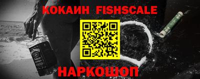 эйфоретик Апшеронск