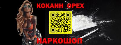 мет Аргун