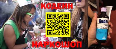 бутират Апрелевка