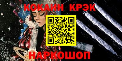 прущие крисы Бийск