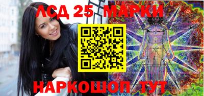 соль ск Берёзовский