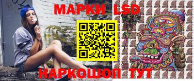 прущие крисы Бийск