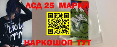 соль ск Берёзовский