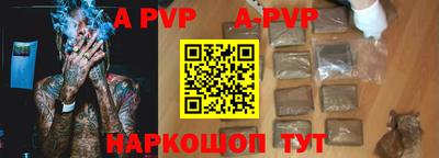 мет Аргун