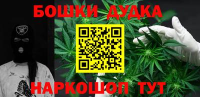 бутират Апрелевка